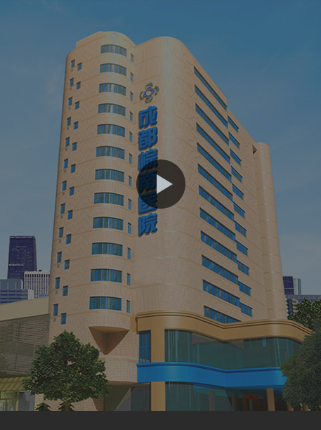 視頻在線_做有溫度的服務(wù) 創(chuàng)有價值的醫(yī)療